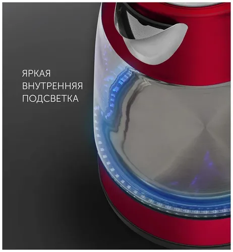 Elektr choynak Polaris PWK 1760CGL, 1.7 l, qizil, купить недорого