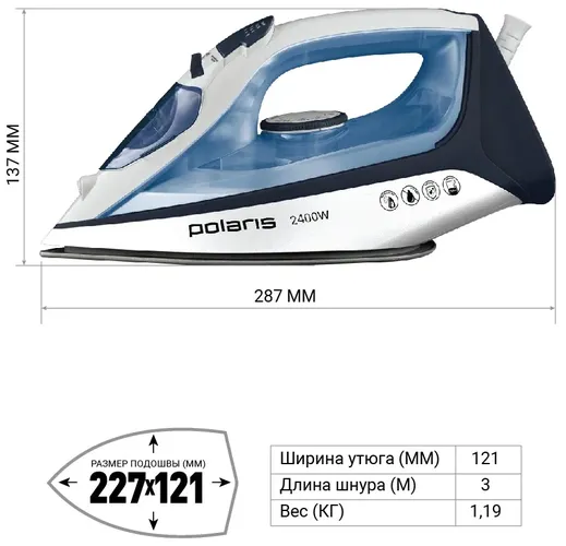 Dazmol Polaris PIR 2483K, moviy, в Узбекистане