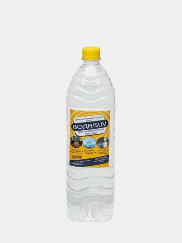 Havo namlagichlari uchun distillangan suv, 1,5 l