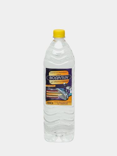 Дистиллированная вода для утюга и глажки, 1.5 л