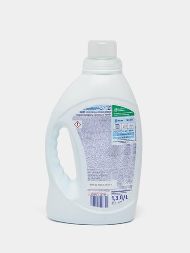 Гель для стирки Persil Color Gel Deep Clean Vernel, 1.3 л, купить недорого