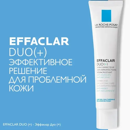 Крем-гель для лица от прыщей и постакне La Roche-Posay Effaclar Duo+, 40 мл