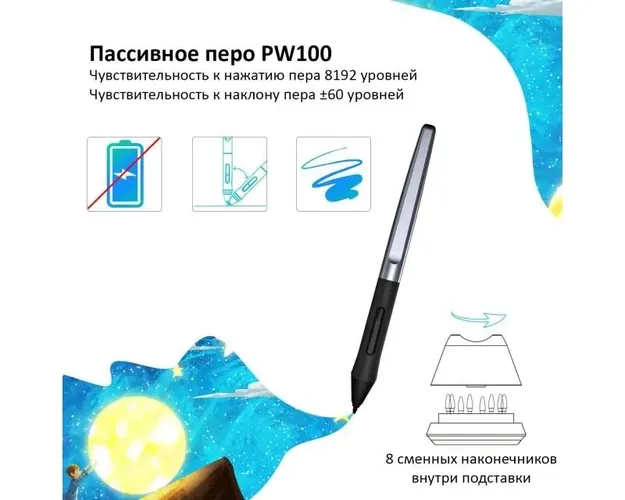 Grafik planshet Huion HS610, qora, в Узбекистане