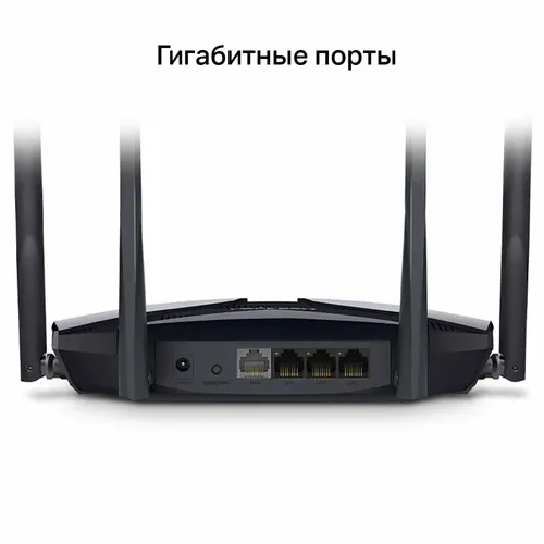 Wi‑Fi роутер Mercusys. MR70X, Черный, купить недорого