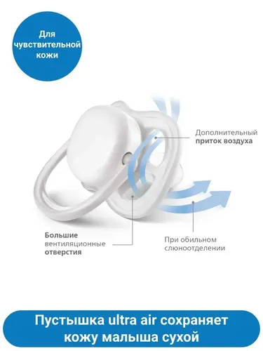 Пустышки Philips AVENT SCF349/01, 2 шт, в Узбекистане