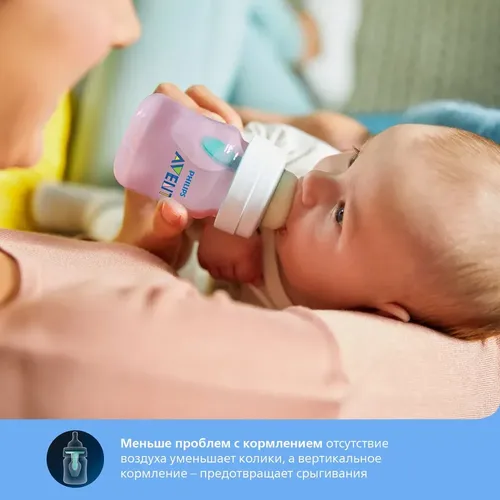 Набор для кормления новорожденных Anti-colic Philips AVENT SCD807/00, фото