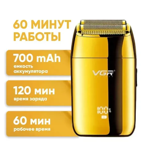 Elektr soqol mashinasi VGR V-399, купить недорого