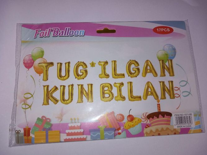 Воздушные шары для украшения "Tug''ilgan kun bilan", Золотистый