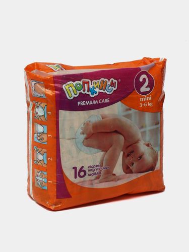 Подгузники для детей Попкинсы №2 (3-6 кг), 16 шт