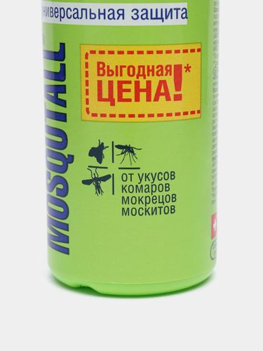 Спрей защита от комаров Mosquitall, 100 мл, в Узбекистане