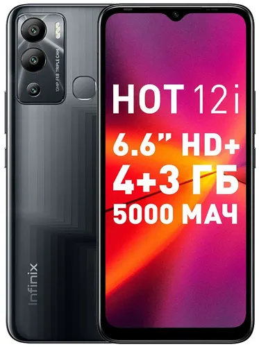 Смартфон Infinix Hot 12i, Черный, 4/64 GB