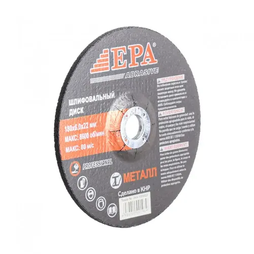 Metall kesish uchun disk EPA 2ka-1806022, купить недорого