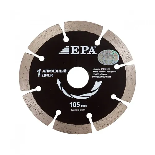 Olmosli disk EPA 1ADS-105-20