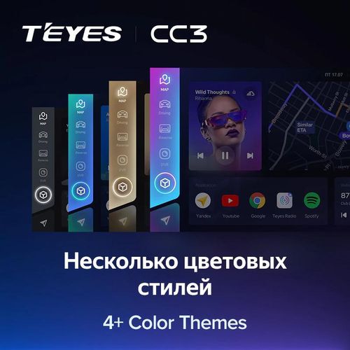 Автомагнитола TEYES CC3 9", 4/64 GB, в Узбекистане