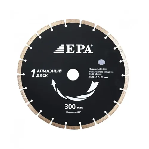 Алмазный диск EPA 1ADS-350-50