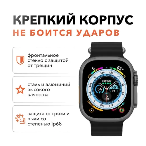 Умные часы Smart Watch 9 Ultra, Черный, в Узбекистане