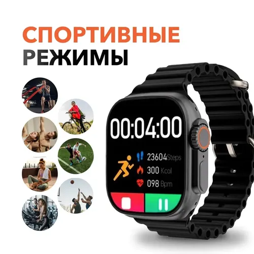 Умные часы Smart Watch 9 Ultra, Черный, фото
