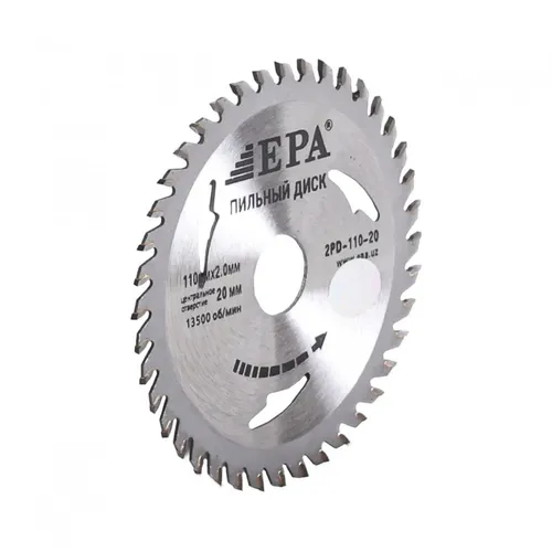 Arra disk EPA 2PD-11040-20