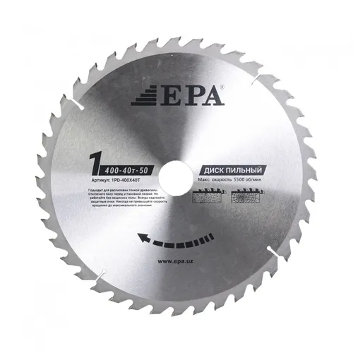 Arra disk EPA 1PD-40060-50