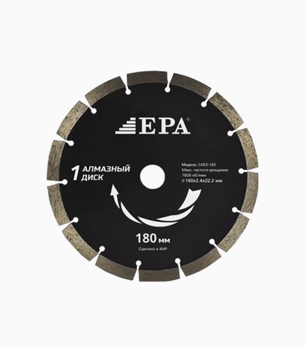 Olmosli disk EPA 1ADS-180-22.2