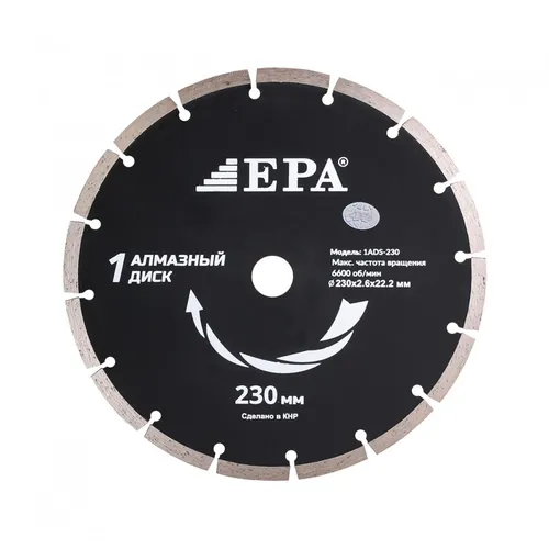 Olmosli disk EPA 1ADS-230-22,2