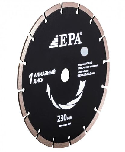 Olmosli disk EPA 1ADS-230-22,2, купить недорого