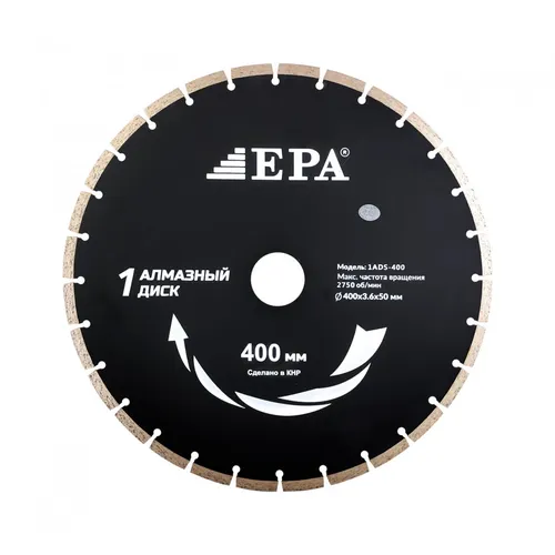 Алмазный диск EPA 1ADS-400-50