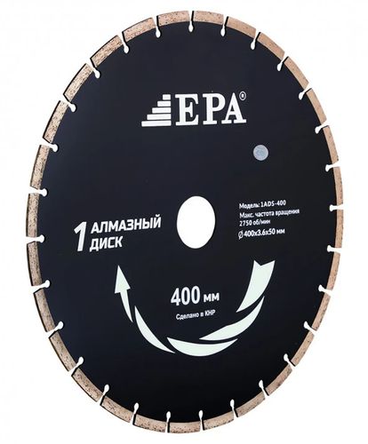 Алмазный диск EPA 1ADS-400-50, купить недорого