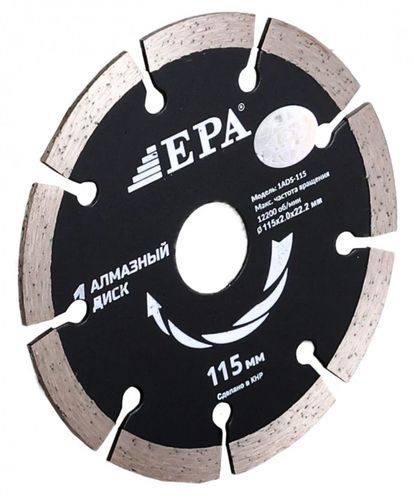 Olmosli disk EPA 1ADS-115-22.2, купить недорого