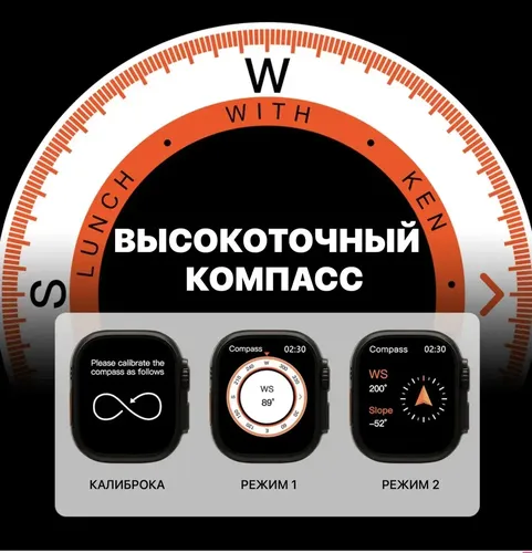 Умные часы Smart Watch 9 Ultra, Черный, 12990000 UZS