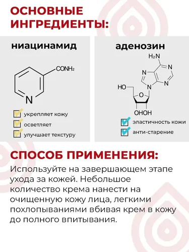 Дневной крем для лица с плацентой Zenzia Placenta Ampule, 70 мл, в Узбекистане