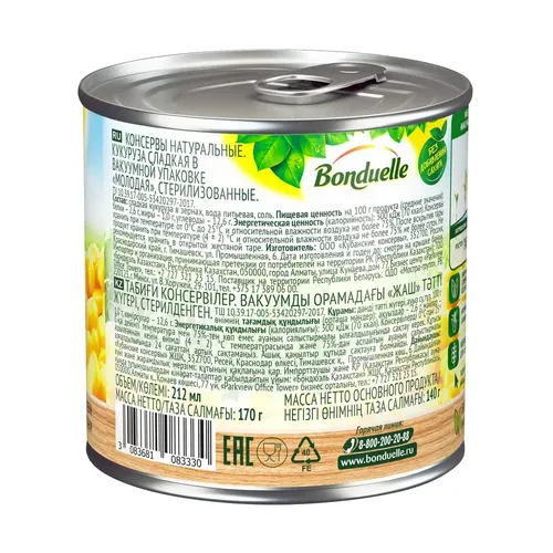 Yosh makkajo'xori Bonduelle, 170 g, купить недорого