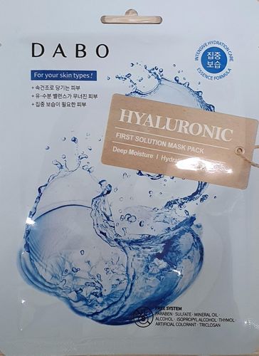 Yuz uchun niqob Dabo First solution Hyaluronic