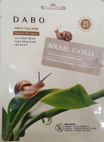 Yuz uchun niqob Dabo First solution Snail Gold