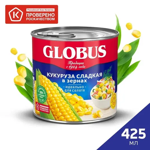 Кукуруза сладкая "Globus", 400 г