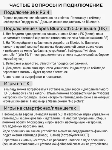 Беспроводной геймпад DualShock 4 для ПК и Playstation 4, Черный, в Узбекистане