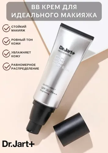 Yuz uchun yoshartiruvchi BB krem Dr.Jart+ Rejuvenating BB Beauty Balm Creams Silver Label, купить недорого