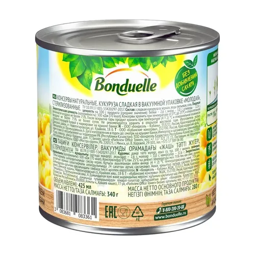 Yosh makkajo'xori Bonduelle, 340 g, купить недорого