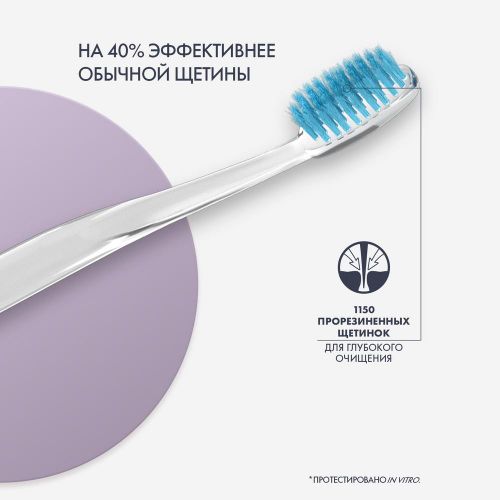 Зубная щетка Splat Professional Whitening, Прозрачный, в Узбекистане