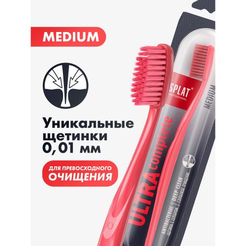 Зубная щетка Splat Professional Ultra Complete, Коралловый, фото № 4