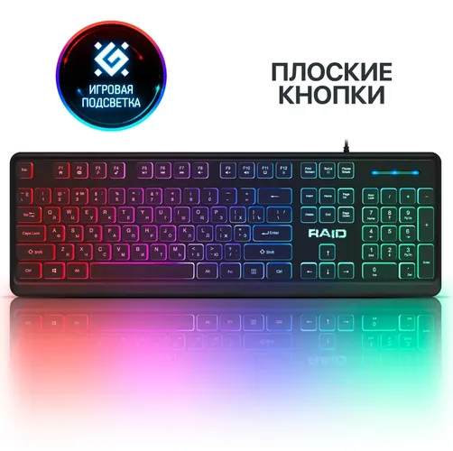 Klaviatura va sichqoncha Defender GK-778DL, qora