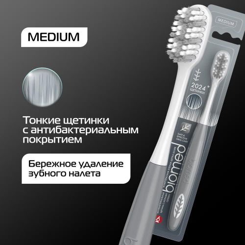 Зубная щетка Biomed Silver, Серый, в Узбекистане
