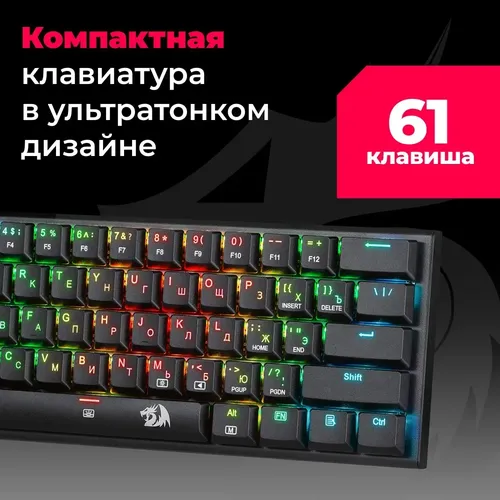 Simli o`yin klaviaturasi Redragon Anivia, qora, в Узбекистане