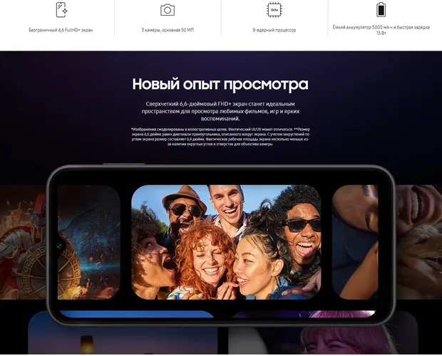 Смартфон Samsung Galaxy A14, Black, 4/128 GB, купить недорого