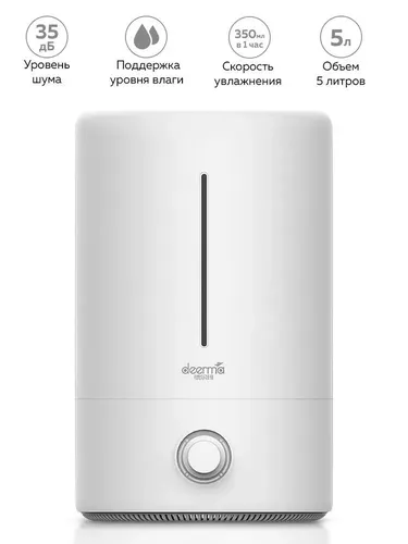 Ультразвуковой увлажнитель Xiaomi Deerma DEM-F628, Белый, фото