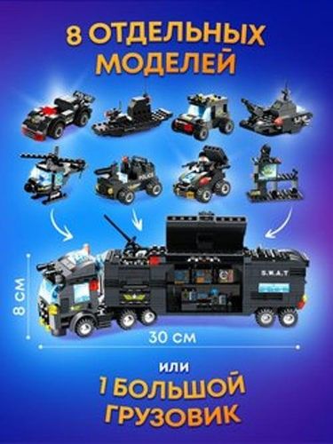 Конструктор Lego Minecraft 8 в 1, 647 деталей, фото