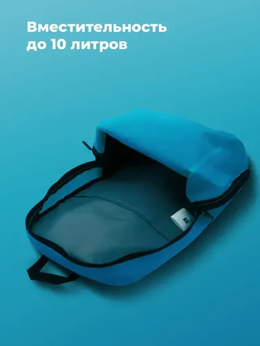 Ryukzak Xiaomi Mi Casual Daypack, Ko`k, в Узбекистане