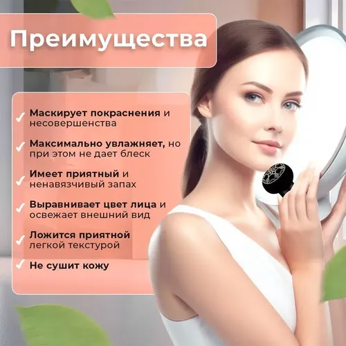 Кушон увлажняющий Ocheal cream, Тон №2, в Узбекистане