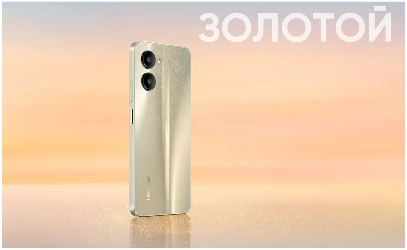 Смартфон Realme C33, Золотистый, 4/128 GB, фото № 10