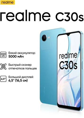 Smartfon Realme C30s, ko`k, 3/64 GB, arzon